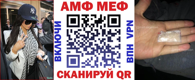 АМФ 98%  Мурманск 