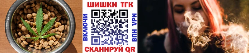 наркота  Мурманск  Canna-Cookies конопля 