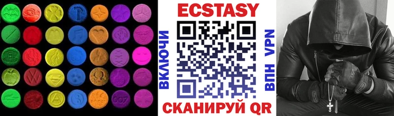 ЭКСТАЗИ таблы  Мурманск 