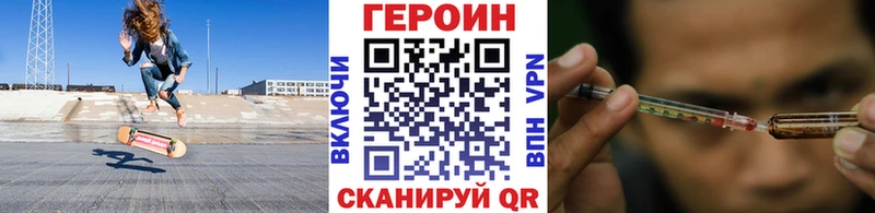 ГЕРОИН афганец  продажа наркотиков  Мурманск 