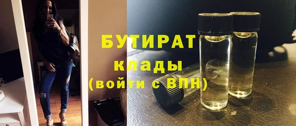 крисы Дмитровск
