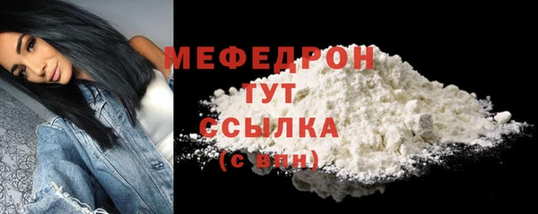 соль курить ск Дмитров