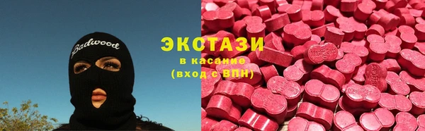 мефедрон VHQ Гусь-Хрустальный