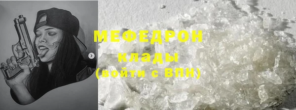 соль курить ск Дмитров