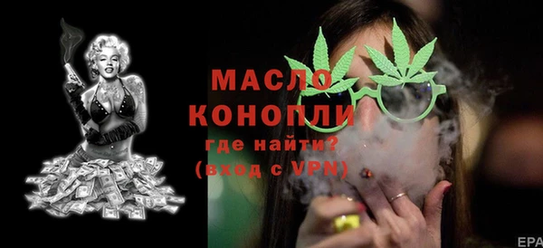 соль курить ск Дмитров