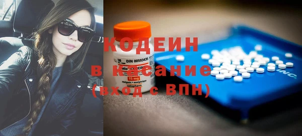 соль курить ск Дмитров