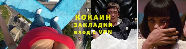 соль курить ск Дмитров