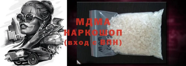 соль курить ск Дмитров
