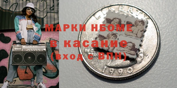 прущий лед Гусиноозёрск