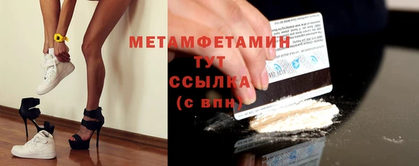соль курить ск Дмитров