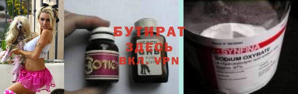 соль курить ск Дмитров