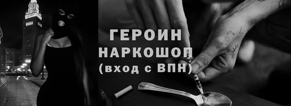 соль курить ск Дмитров