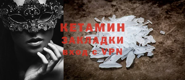 соль курить ск Дмитров