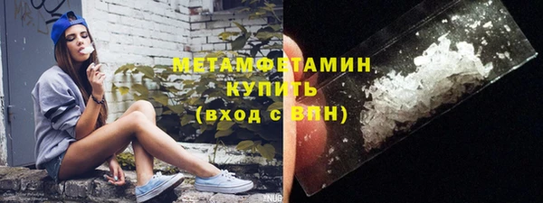 соль курить ск Дмитров