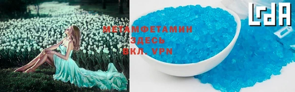 соль курить ск Дмитров