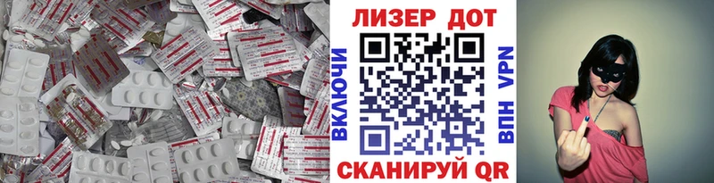 как найти наркотики  Мурманск  гидра вход  даркнет формула  Лсд 25 экстази кислота 