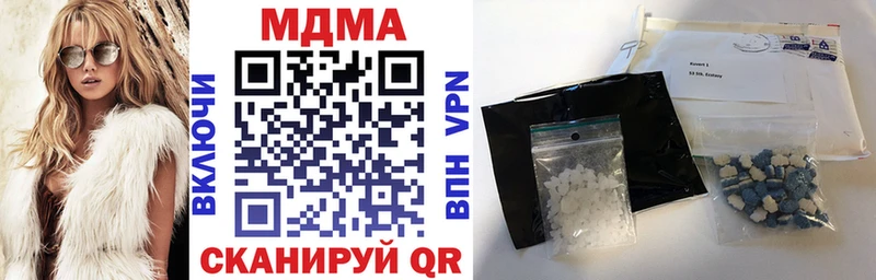 МДМА кристаллы  МЕГА рабочий сайт  Мурманск  наркотики 