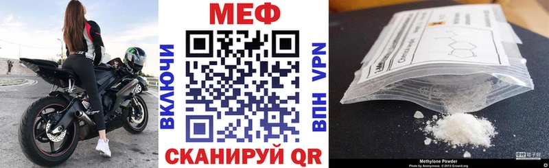 МЯУ-МЯУ VHQ Мурманск