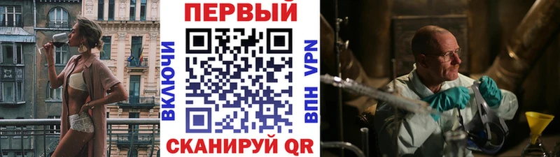 что такое   blacksprut онион  Метамфетамин мет  Мурманск 