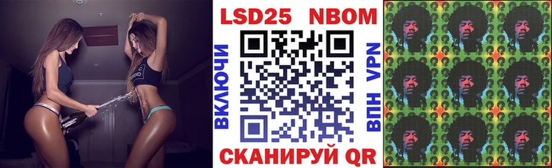 сколько стоит  Мурманск  Наркотические марки 1,5мг 