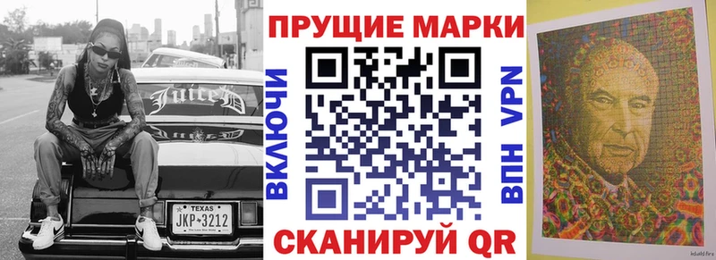 Марки 25I-NBOMe 1,5мг Мурманск