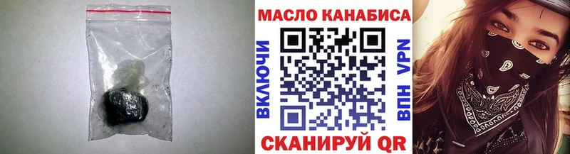 ТГК жижа  где можно купить   маркетплейс Telegram  Мурманск 